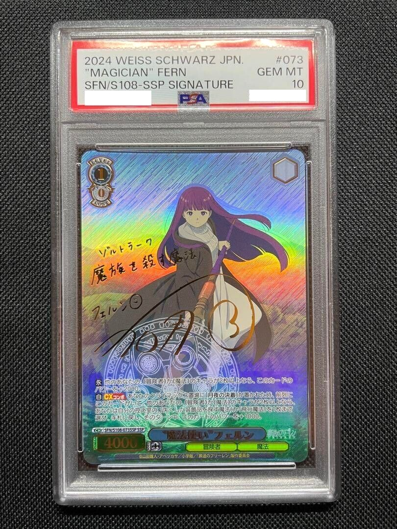 PSA 10 Weiss Schwarz SSP Signed Frieren Beyond Journey's End PSA 10 Weiss Schwarz SSP Signed Frieren Beyond Journey's End