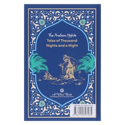The Arabian Nights (Leather-bound) by Sir Richard F. Burton