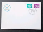 Ireland Stamps 1982 FDC Definitive ; 26p/29p.