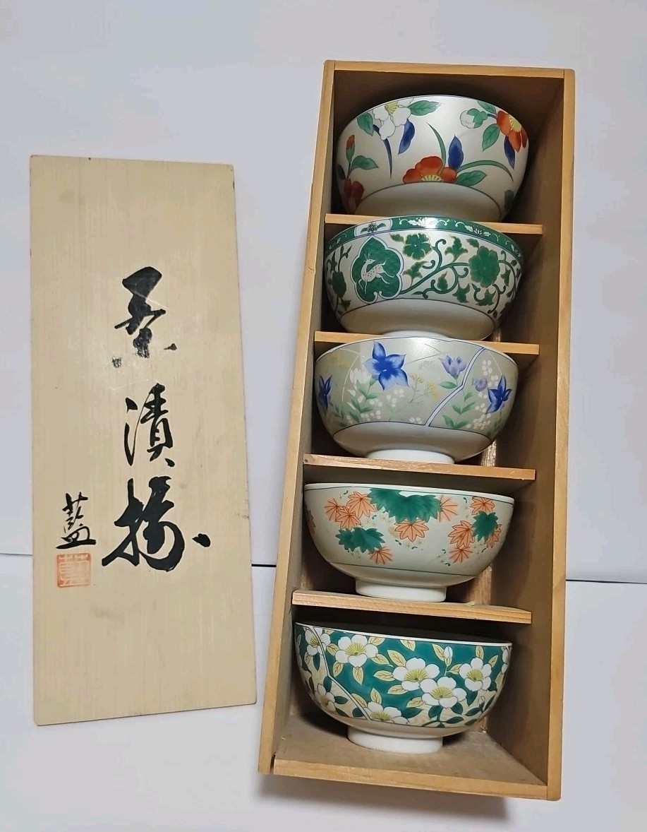食器 AIBA Arita Ware Aikara 5 Painted Rice Bowls Set Japan Porcelain