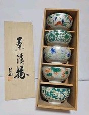 Arita Ware Aikara 5 Painted Rice Bowls Set Japan Porcelain Tableware with Box