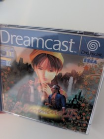 SHENMUE 2 SEGA DREAMCAST BOXED WITH MANUALS