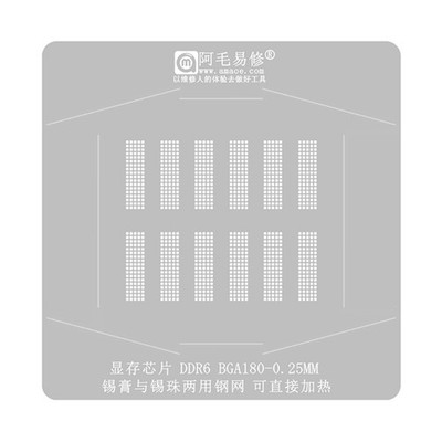 DDR6 BGA180 BGA Reballing Stencil GPU IC Chip Steel Mesh Planting Balls Beads