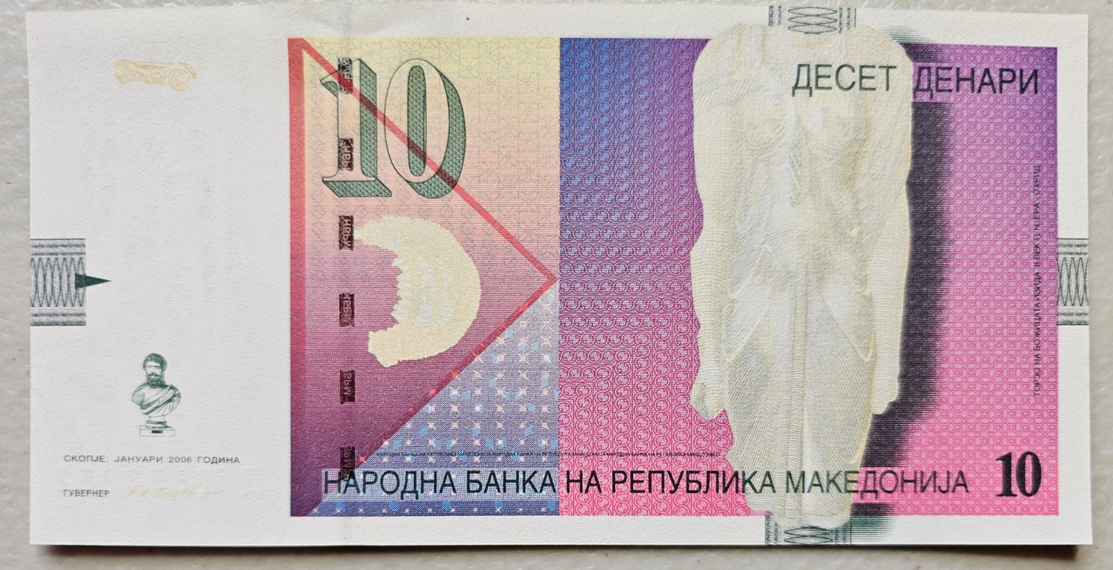 Macedonia 10 Denari 2006 Unc
