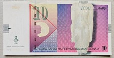 Macedonia 10 Denari 2006 Unc
