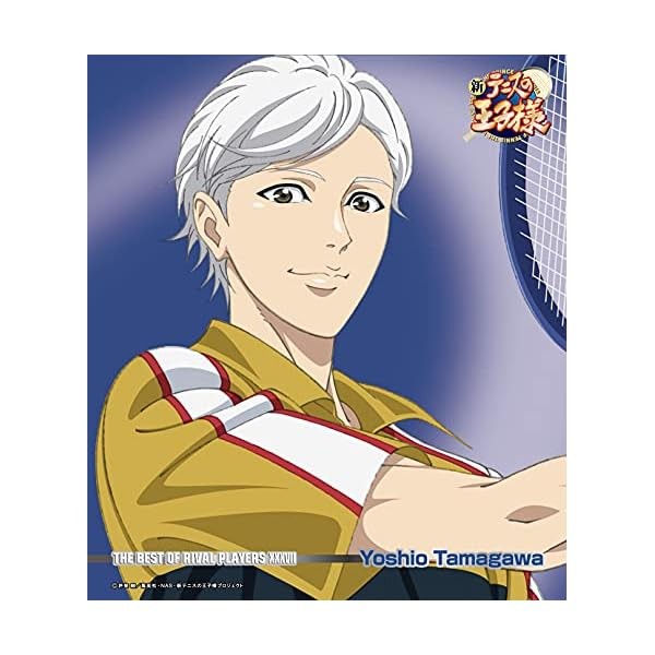 [CD] THE BEST OF RIVAL PLAYERS XXXVII Yoshio Tamagawa Prince of Tennis Japan