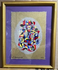 Anatole Krasnyansky, Vagabonds, Serigraph on wove paper, hand signed & numbered