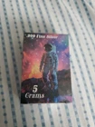 .999 Fine Silver Astronaut Pan Silver Company 632/3000 5 Grams Art Bar Limited