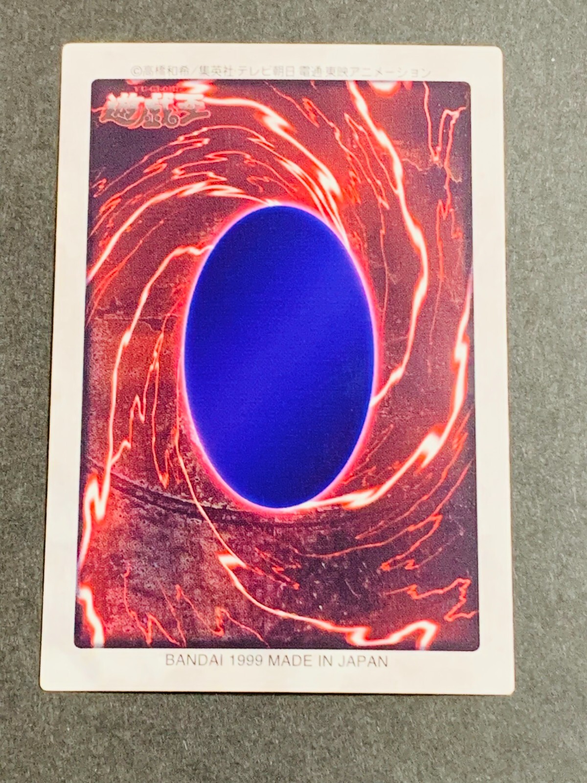 Picture 7 of 12