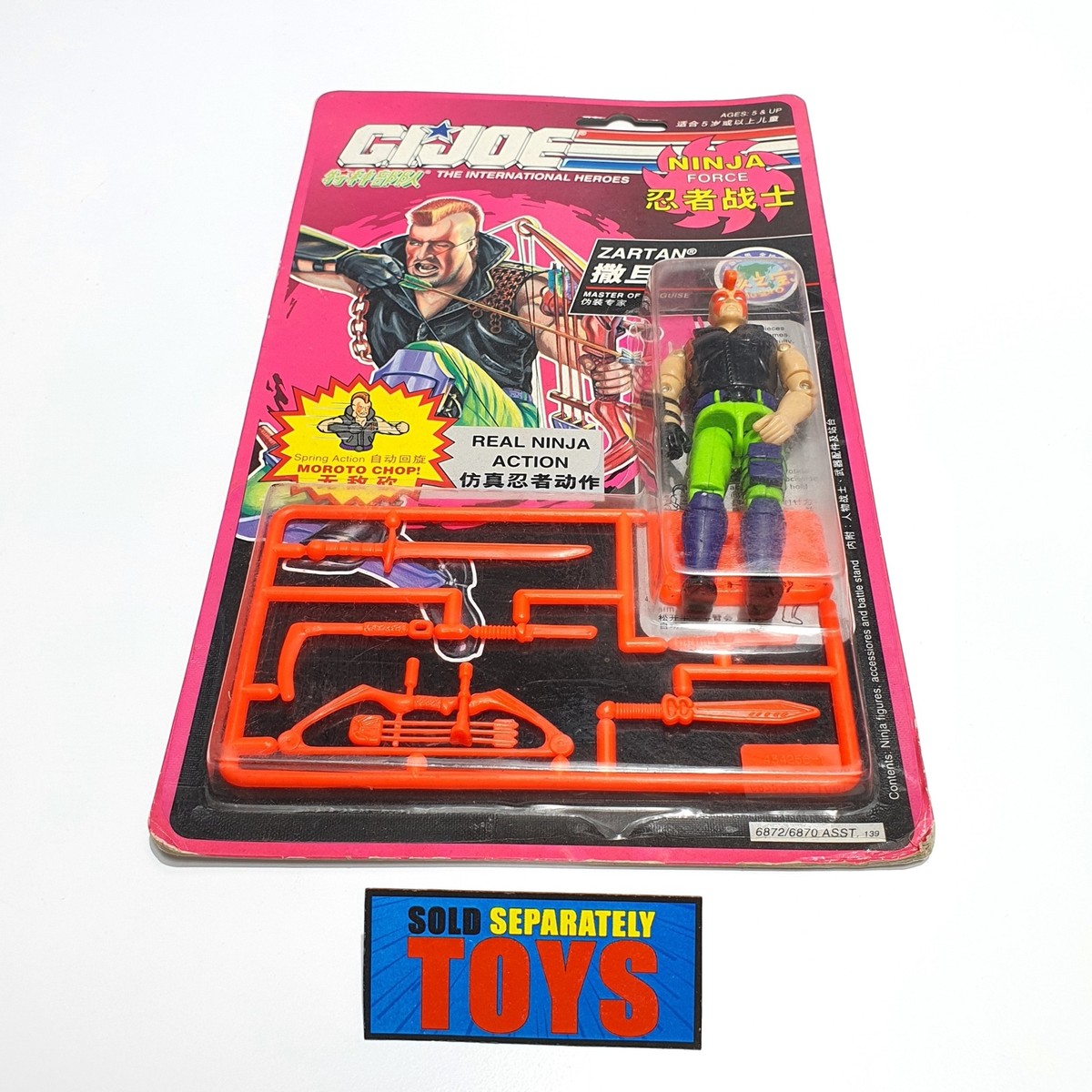 Vtg GI Joe ZARTAN original CHINESE China Ninja Force figure