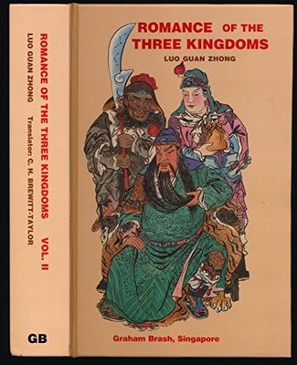 The Romance of the Three Kingdoms: v. 2 - Guanzhong, Luo