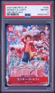 One Piece Day 2024 | eBay