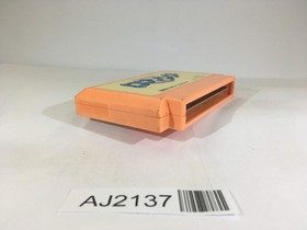 AJ2137 Romancia NES Famicom Japan