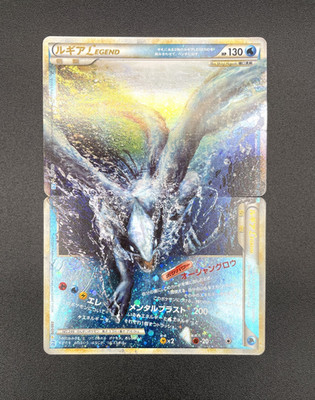 Lugia LEGEND HeartGold & SoulSilver 029/070 030/070 MP Japanese Pokemon Card #19