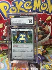 CGC 10 GEM MINT Snorlax Japanese Double Blaze 076/095 Holo Pokemon Card