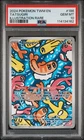 2024 POKEMON TWM EN-TWILIGHT MASQUERADE ILLUSTRATION RARE #186 TATSUGIRI PSA 10