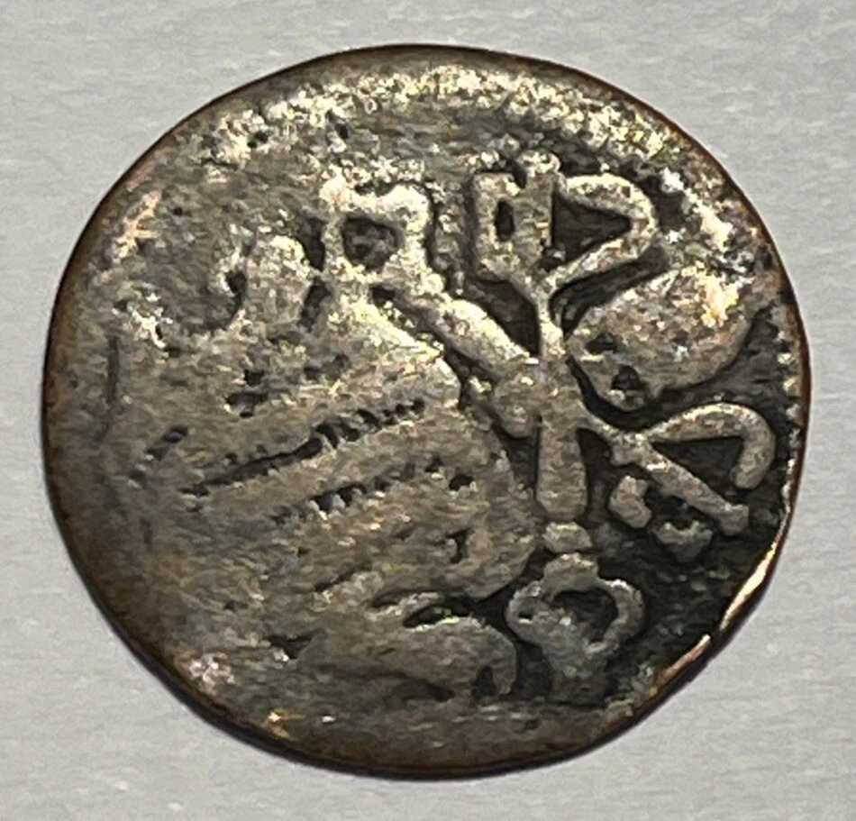 PAPAL STATES BENEDICT XIV COPPER COIN, ND(1740-1758) - Image 2 of 3