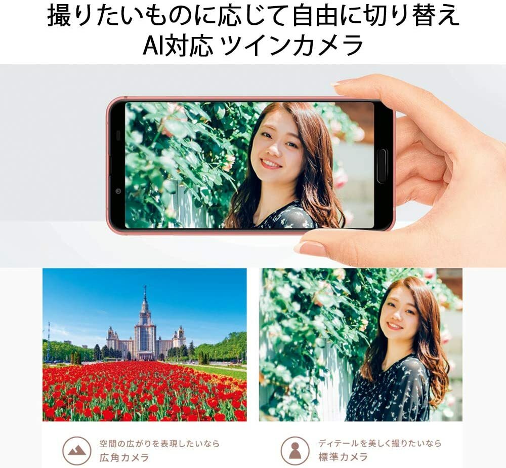 SHARP AQUOS sense 3 SH-M12 Mini Android Smartphone Unlocked SHARP AQUOS sense 3 SH-M12 Mini Android Smartphone Unlocked