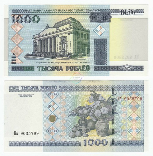 BELARUS 1000 Rublei Rubles X 1000 PCS 2000 (2011) P-28b Brick UNC Uncirculated - Picture 2 of 2