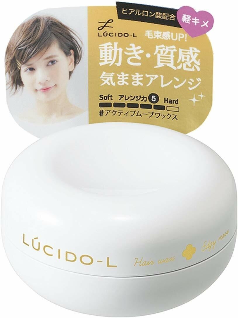 LUCIDO-L Active Move Wax Hair Styling Wax Level5 60g Made in Japan