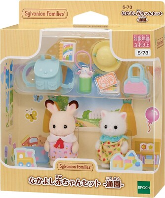 Sylvanian Families Good Friend Baby Set (going to