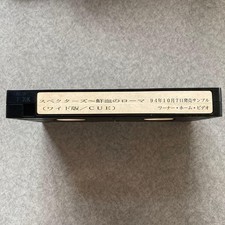 Specters Bloody Rome Wide Edition w1