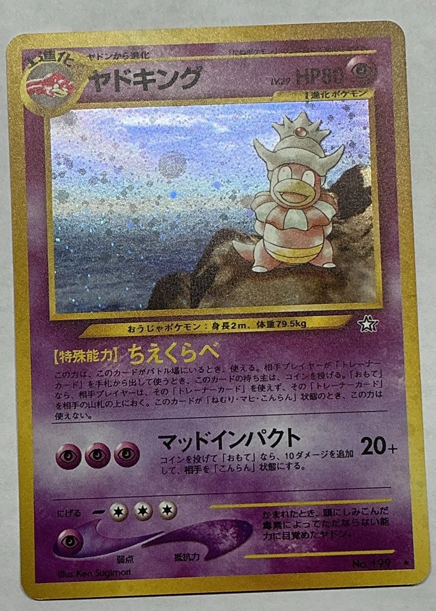 Slowking Pokémon TCG Cards for sale | eBay