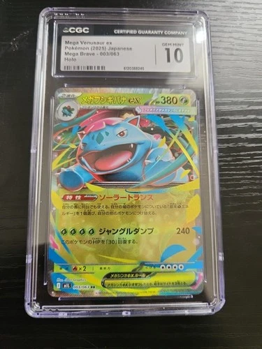 Pokemon Mega Venusaur EX Holo Card CGC Gem Mint 10