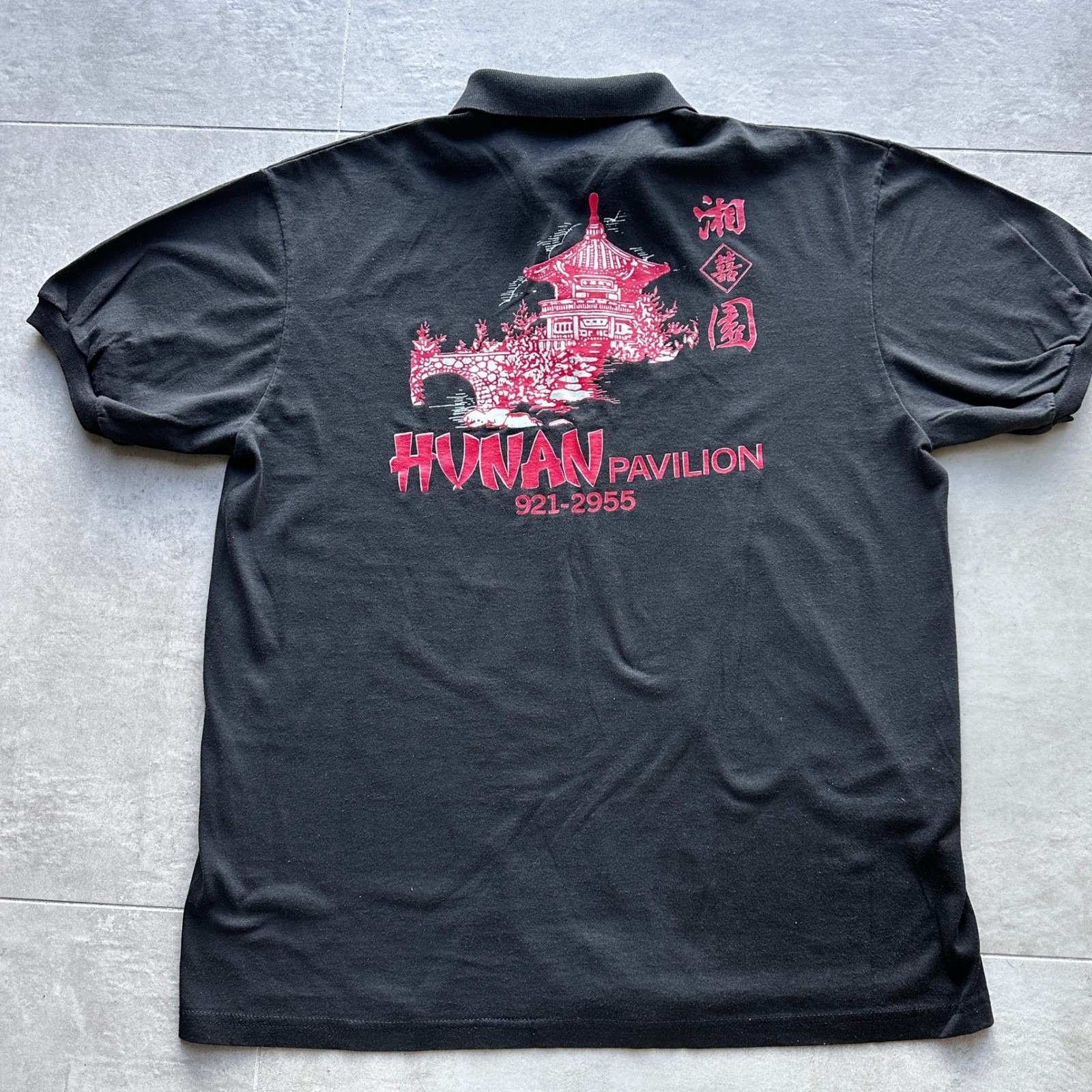 Vintage Hunan Pavilion Polo Shirt Mens M Black Chinese Restaurant Phone Number
