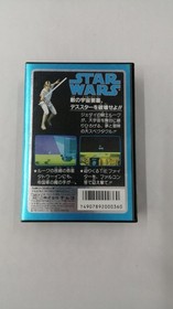 Namco Famicom software Star Wars