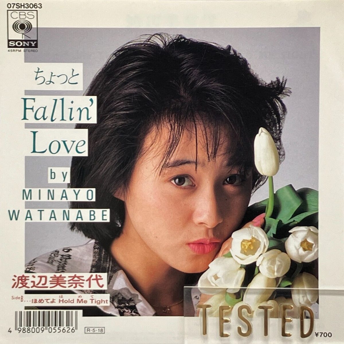 Minayo Watanabe 8th Single Cyotto Fallin' Love Vinyl Record 1988