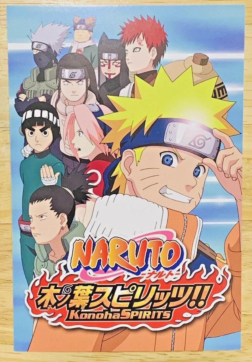 NARUTO ポストカード 【公式通販】