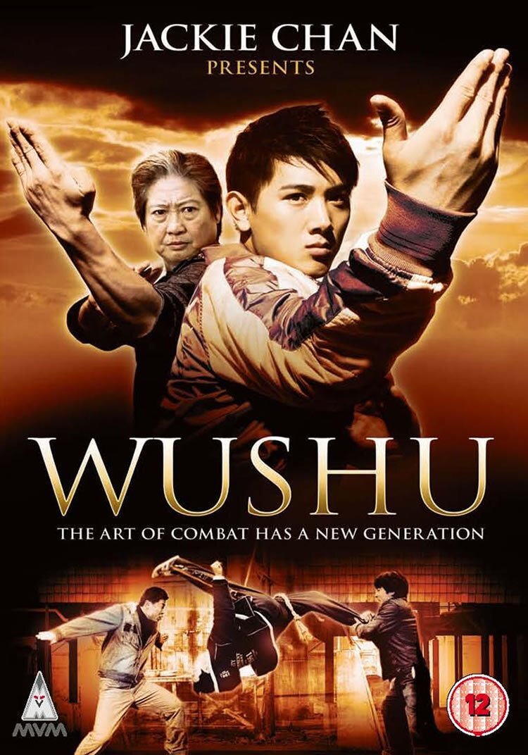 Wushu (DVD) Sammo Hung Kam-Bo Fengchao Liu Wenjie Wang Phoebe Wang Yongchen Liu