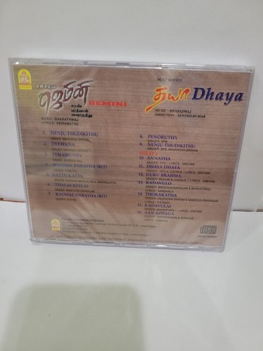 Gemini / Dhaya tamil audio cd - Picture 2 of 2
