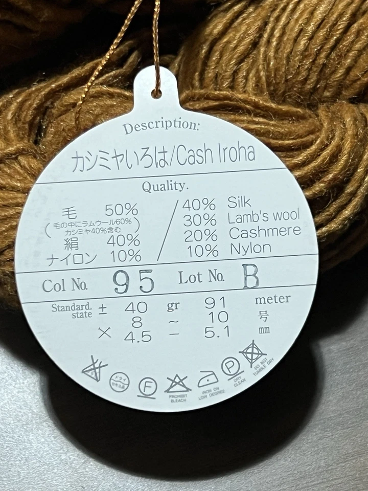 Noro CASH IROHA Yarn CARAMEL #95 Silk Wool Cashmere 40gr /99yds ea. Set of 3 - Image 4 of 4