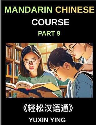 Mandarin Chinese Course (Part 9)- Chinese Pathfinder, Self-Paced Lessons, Vocabu