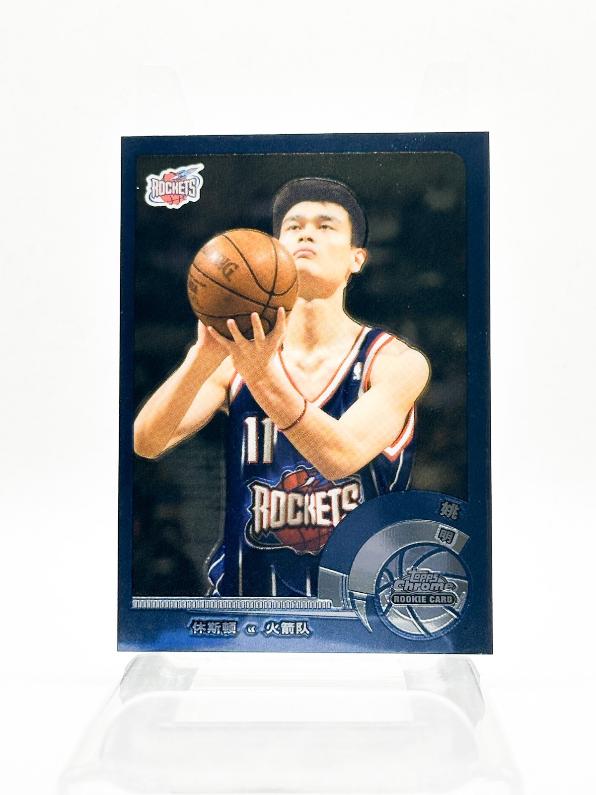 2002-03 Topps Chrome - Yao Ming #146 Chinese Language Back (RC)