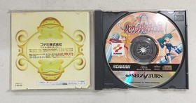 KONAMI Sega Saturn Soft Sexy Parodius Used