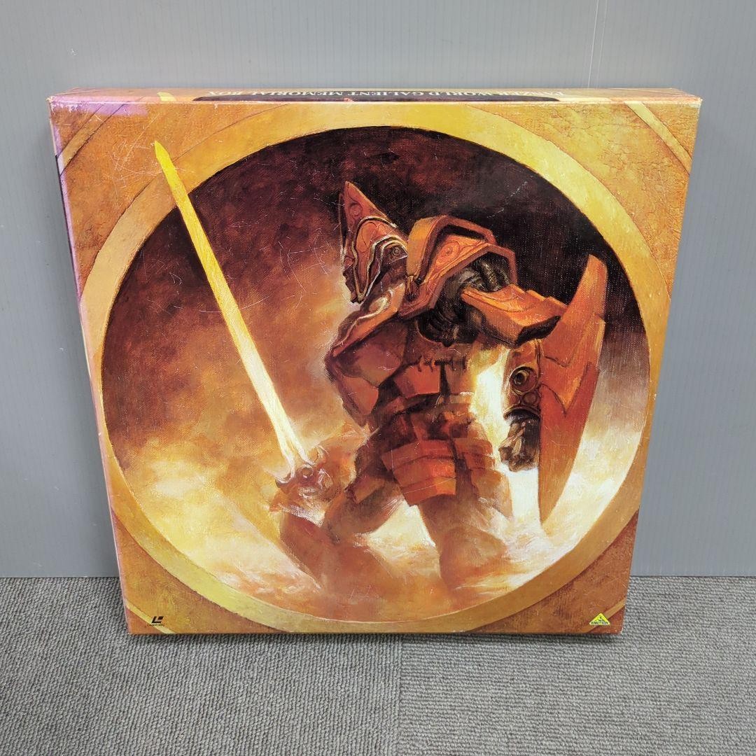 アニメ panzer world laserdisc memorial box Panzer World Galient Memorial Box Japanese Laser Disc | eBay