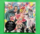 Ado Uta no Uta One Piece Film Red Vinyl Record Japan Anime 2023 TYJT-59004