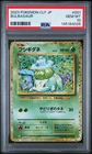 2023 POKEMON JAPANESE CLF-CLASSIC VENUSAUR & LUGIA EX DECK #001 BULBASAUR PSA 10