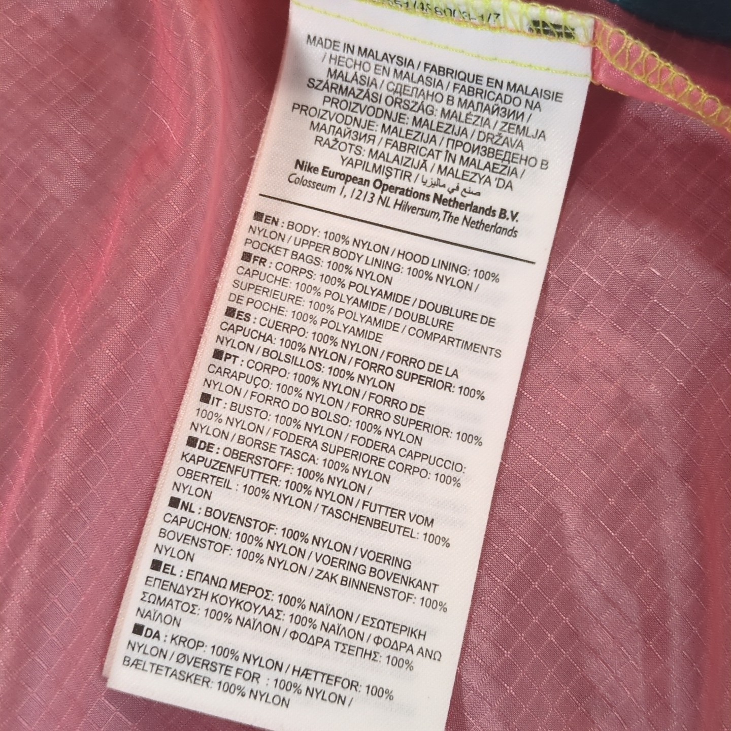 Nike Jacket Hyperfuse Tech Size L Colorblock Wind… - image 10