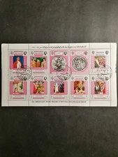 Postage stamps The 5th Anniversary of the Meeting between Imam and Pope Paul VI