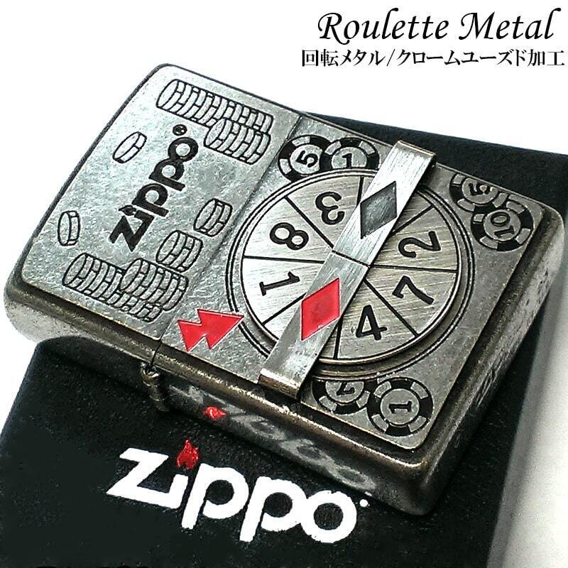 zippo ルーレット付 zippo ルーレット付 ZIPPO Rotating Metal Roulette Lighter
