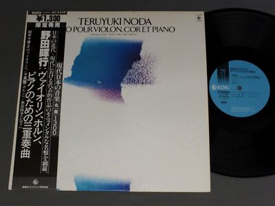 TANAKA/TERUYUKI NODA -TRIO FOR VIOLIN HORN &PIANO w/OBI PROMO JPN