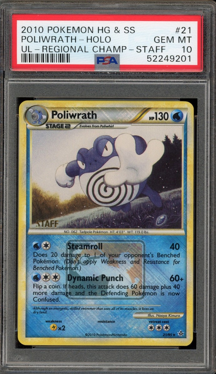 トレーナーカード ルミナス ホロカード Pokemon Poliwrath Regional Champs. STAFF Crosshatch Reverse Holo