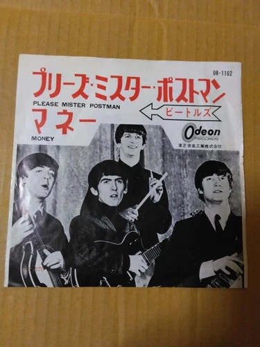 Japanese press 7"  ODEON RED VINYL   THE BEATLES   PLEASE MISTER POSTMAN / MONEY