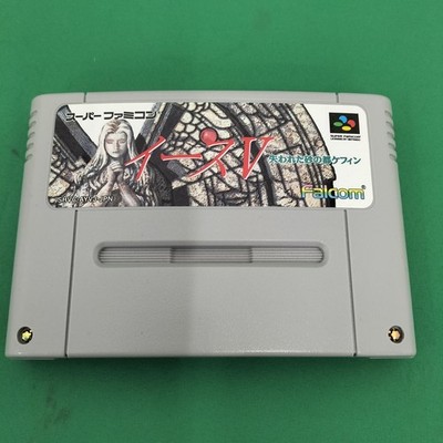 FALCOM Ys V Famicom Software Japan K2