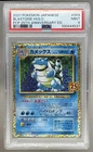 100444537 Blastoise 2021 Japanese Pokemon 25th Anniversary #003 Holo PSA 9