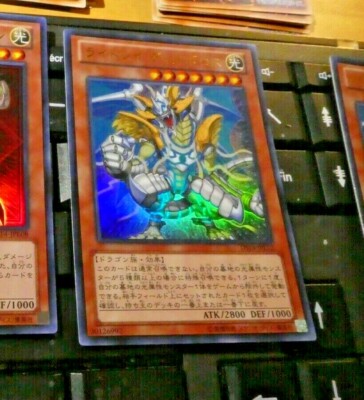 YUGIOH JAPANESE ULTRA RARE HOLO CARD KARTE Lightray Diabolos DS14-JPL12 OCG MINT
